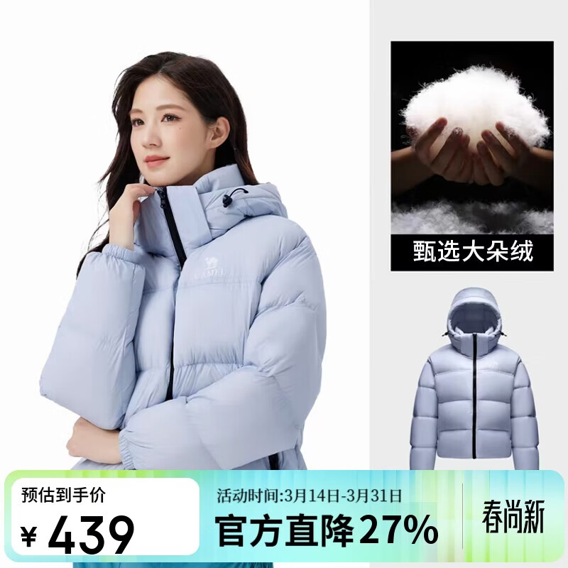 骆驼黑钻3.0短款羽绒服女装冬新款保暖防风连帽羽绒外套面包服
