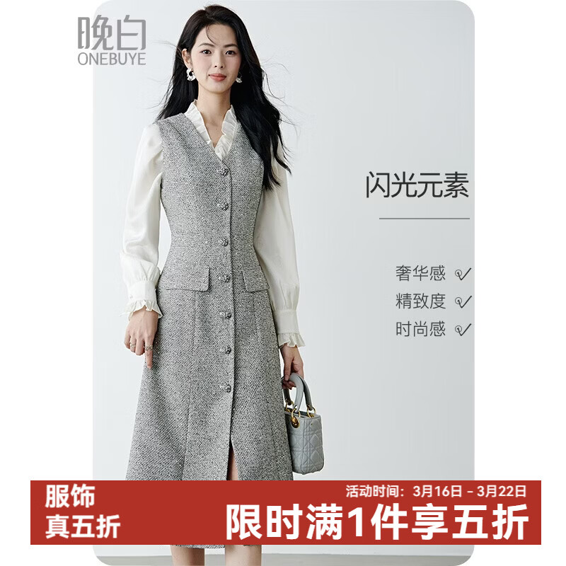 晚白【新品】2026春款时尚V领挺括修身气质百搭格雷灰无袖连衣裙 浅灰色 L