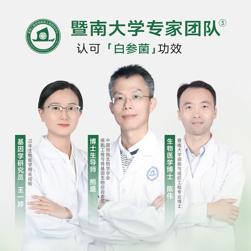 优理氏白参菌控油清透水长效补水保湿滋润舒缓提亮肌肤抗氧保湿精华水 控油清透精华水120ml