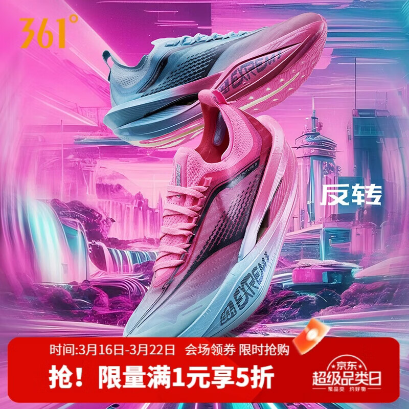 361���˶�Ь��Ь���future2רҵ�����ɾ����ܲ�Ь����672512201-11 528Ԫ