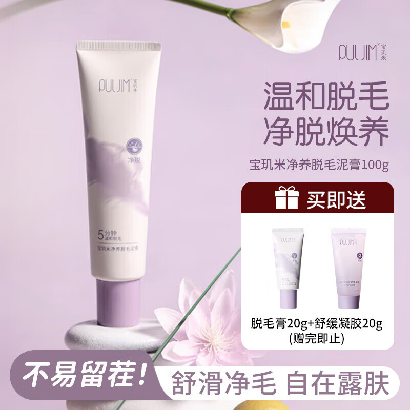 ��������ë��˽�ܴ�Ҹ�����м��º����ʸ���Ҹ�º���Ůѧ������ ���������˽����ë��100ml 19.9Ԫ