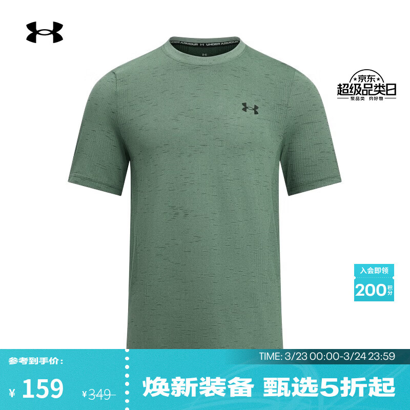 安德玛（UNDERARMOUR）春夏Vanish Seamless男子训练运动短袖T恤1382801 石灰绿348 XL