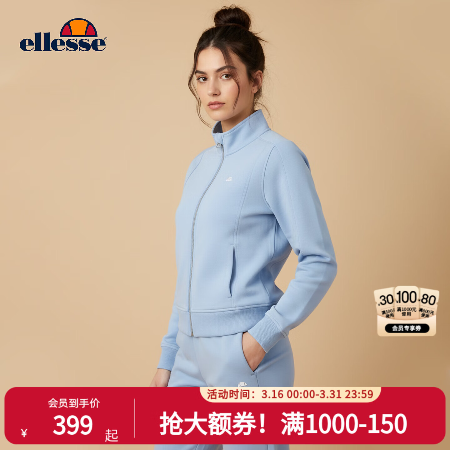 ellesse小贝壳26春新品网球运动套装空气层复古印花卫衣卫裤女 蓝色-卫衣 S