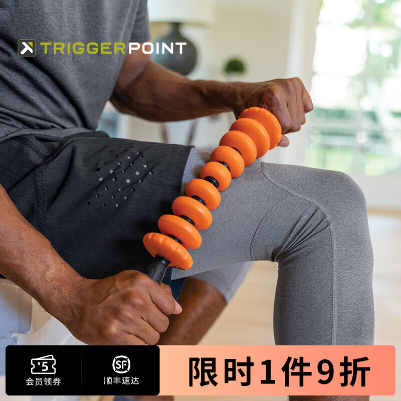 TRIGGERPOINT进口手持按摩棒狼牙棒筋膜肌肉放松滚轴瘦小腿健身运动深度按摩器 缓解酸痛/软硬适中/弹力按摩棒