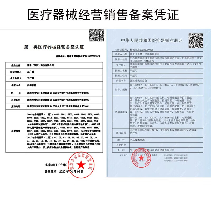 RIX 脱毛仪冰点激光脱毛 家用脸部唇部腋下腿毛汗毛私密处去毛仪器 生日礼物 新款男女通用琉光白(35万发冰点冰感+紧致嫩肤)