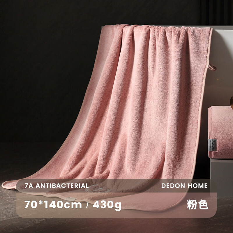 AILUKI日本抗菌浴巾毛巾男款女高级家用不掉毛比纯棉吸水速干成人加厚 粉色 140cm*70cm 一条浴巾