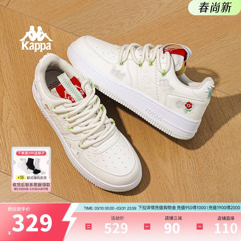 Kappa卡帕女鞋低帮板鞋子女2026新款厚底小白鞋女透气休闲运动鞋 水绿色 38