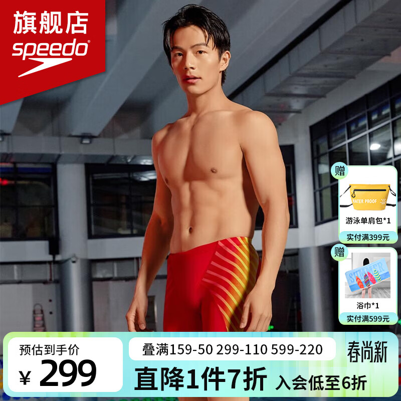 �ٱ��Σ�Speedo��25���¿��й���֮����ҫ����������ӡ����ּ�ϥ��Ӿרҵ����Ӿ�� ��ɫ����������,�������������� 2XL (40) ����190/����100��Χ102 224.4Ԫ