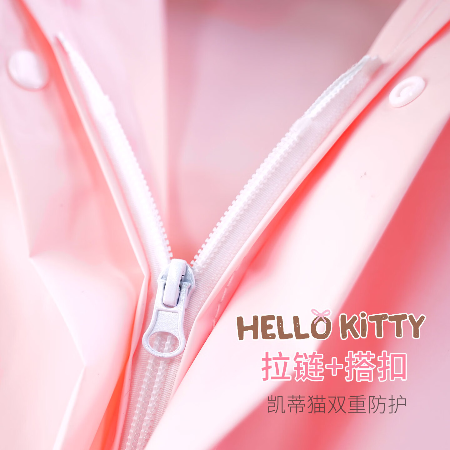 Hello Kitty儿童雨衣女童带书包位学生上学专用拉链披风式雨披女孩防水幼儿园 凯蒂猫粉色 升级拉链款 052 XL码/建议身高150-165cm