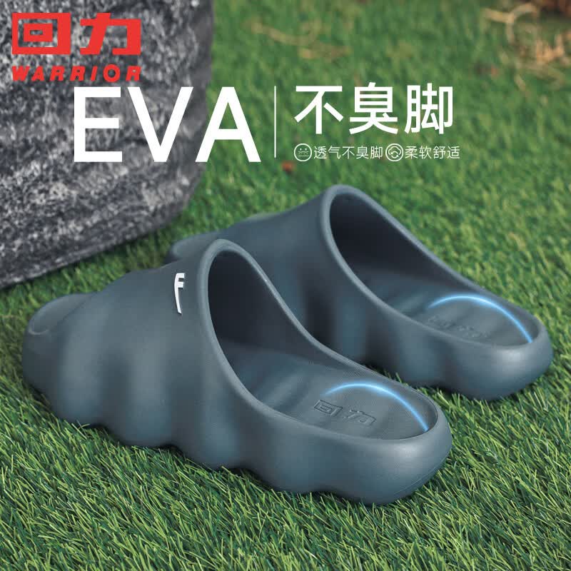 回力运动拖鞋男士软底eva防滑防臭夏季室外可外穿居家凉拖鞋耐磨厚底 蓝灰色 44-45