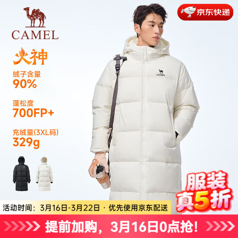 ���գ�CAMEL��[����]���޷����г���2025�ﶬ�¿�90Ѽ�޼Ӻ�ů��ñ����Ů J35CR00011��ů��ɫ������ XL 459Ԫ