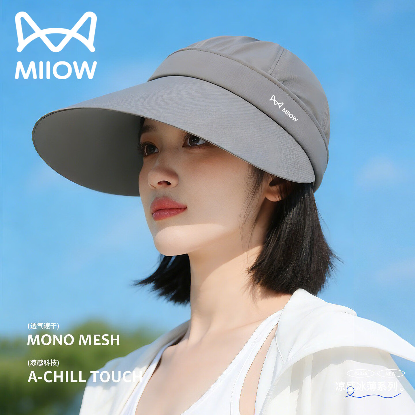 猫人防晒帽女夏季户外骑行大檐遮脸太阳帽子可卸顶防紫外线空顶帽 深灰 均码(可调节) 猫人防晒帽女夏季户外骑行大檐遮脸太阳帽子可卸顶防紫外线空顶帽 深灰 均码(可调节)