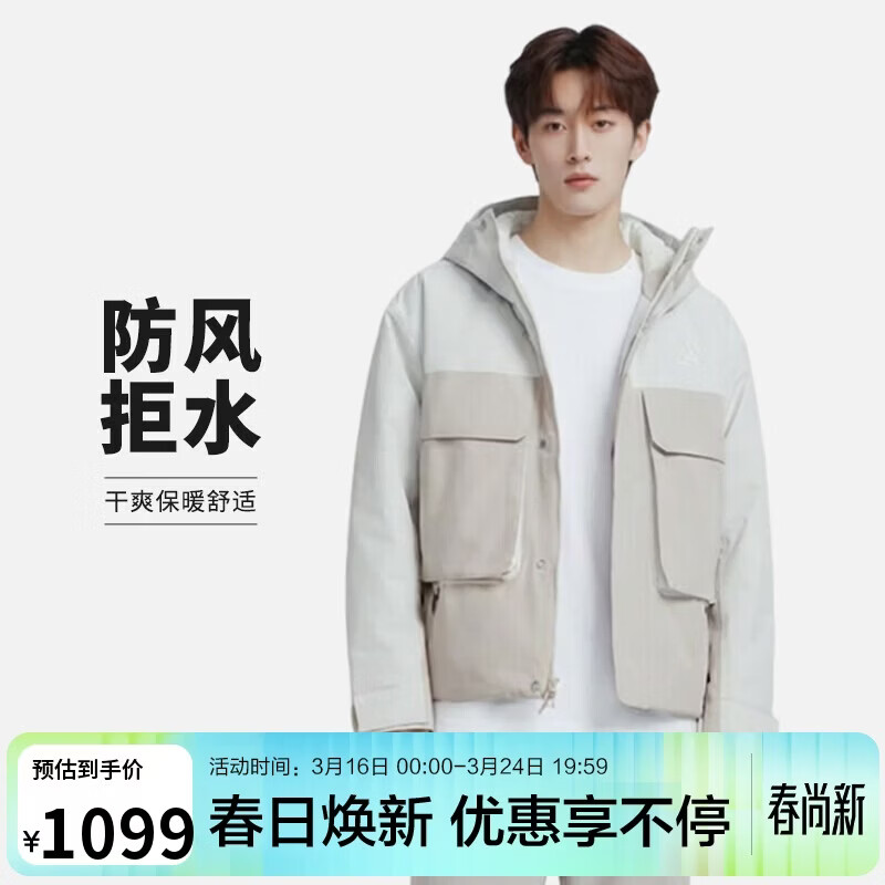 耐克NIKE男短款连帽 ACG防风拒水 冬季保暖棉服夹克FV8682-097黑灰M