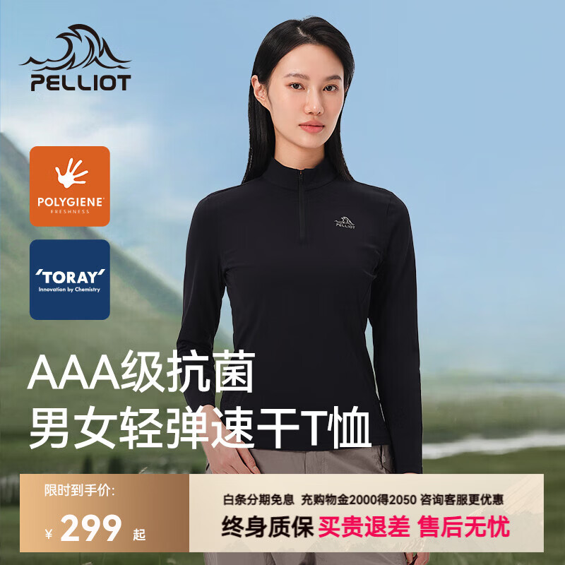 ��ϣ�ͻ����ٸ�T�������������ܲ��˶���������ͽ����ɽ����Ů ��Ů���ĺ��/�־��ٸ� S 209.3Ԫ