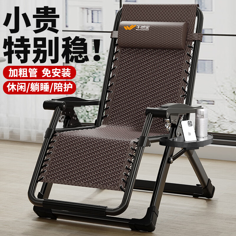 午憩寶躺椅藤椅午休折疊床陽臺靠背椅家用庭院折疊藤編椅便攜午睡涼椅 【加韌雙層藤面】加固繃帶-防塌