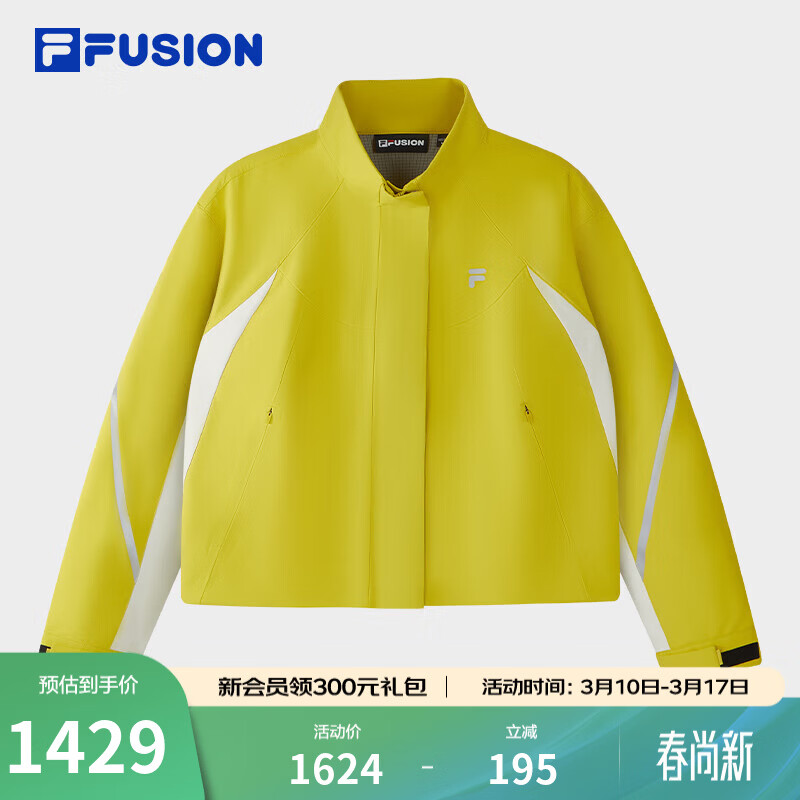 FILA FUSION斐乐潮牌梭织外套女2026春新款拼色宽松防风立领上衣 暖橄榄黄-YE M 165/84A/M