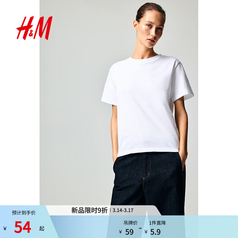 H&M女装T恤春季时尚简约休闲圆领内搭短袖上衣0963662 白色139 M 165/96