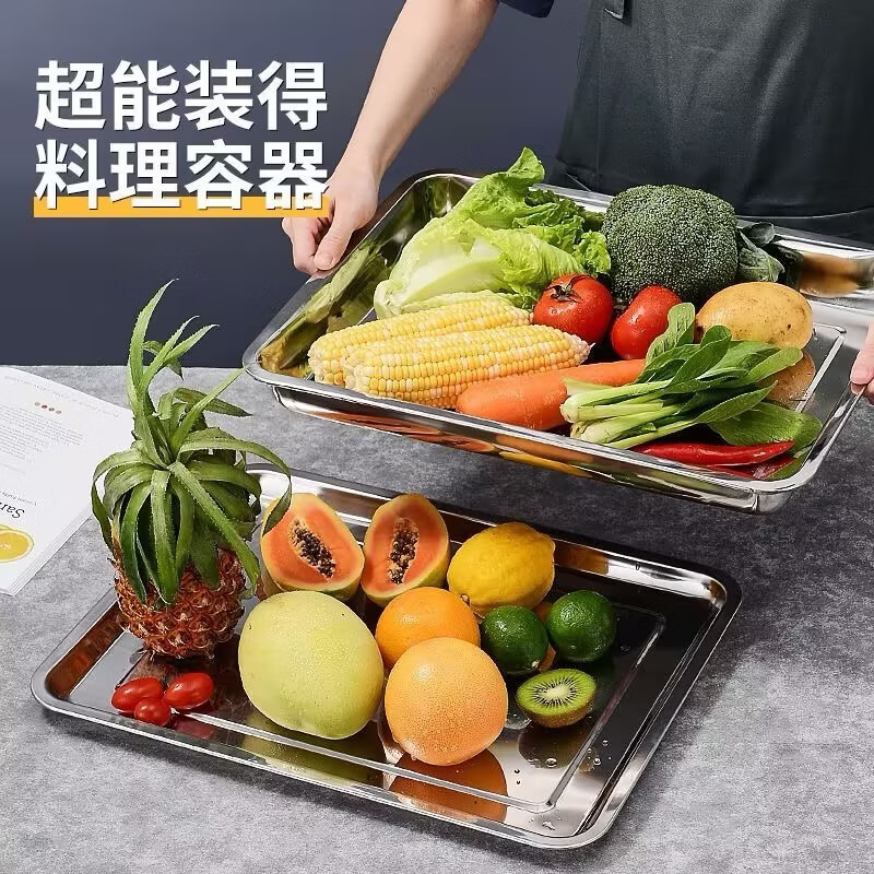 304通用不锈钢长方盘耐高温电烤箱蒸米饭家用烧烤凉菜盘烤鱼盘 两个