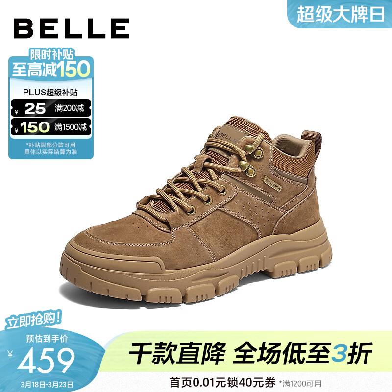 百丽（Belle）户外休闲工装靴男靴冬季新款厚底马丁靴短靴加绒A2229DD5 卡其色-单里 40 (250mm)