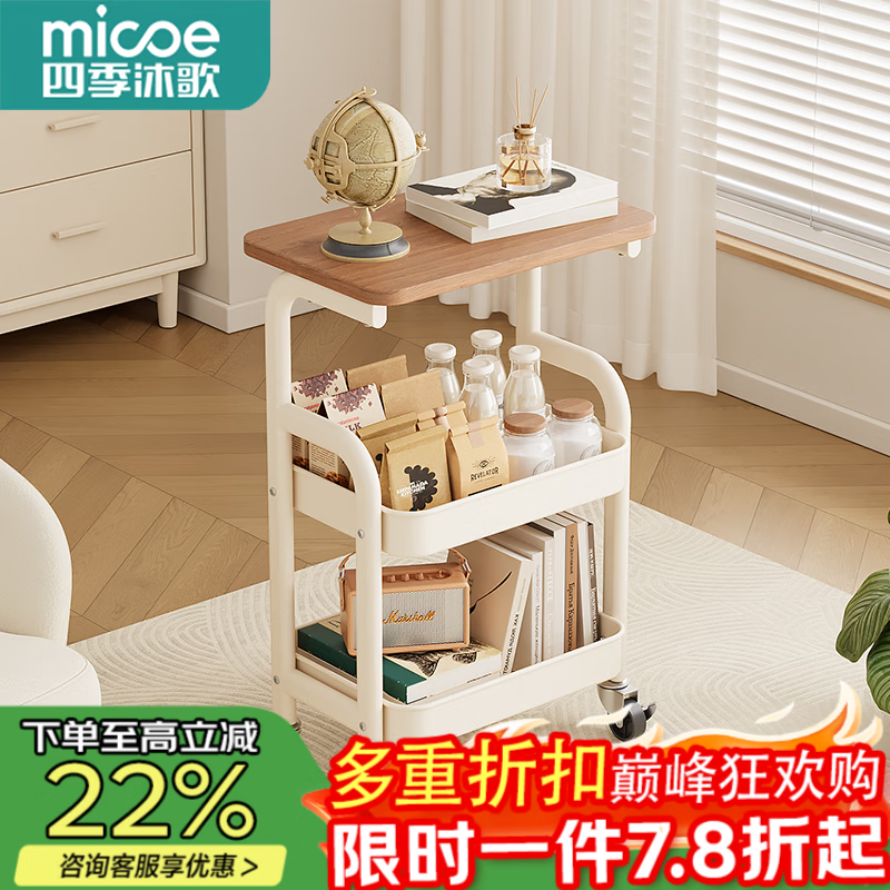 四季沐歌厨房置物架落地折叠小推车置物架免安装零食收纳储物移动果蔬菜篮 【中古风】奶白色-三层