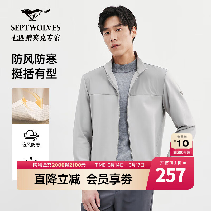 ��ƥ�ǡ����浯����ʿ�п��＾��Ʒ����ƴ����֯������װ�̿����� 005(ǳ��) XL 175/92A 200Ԫ