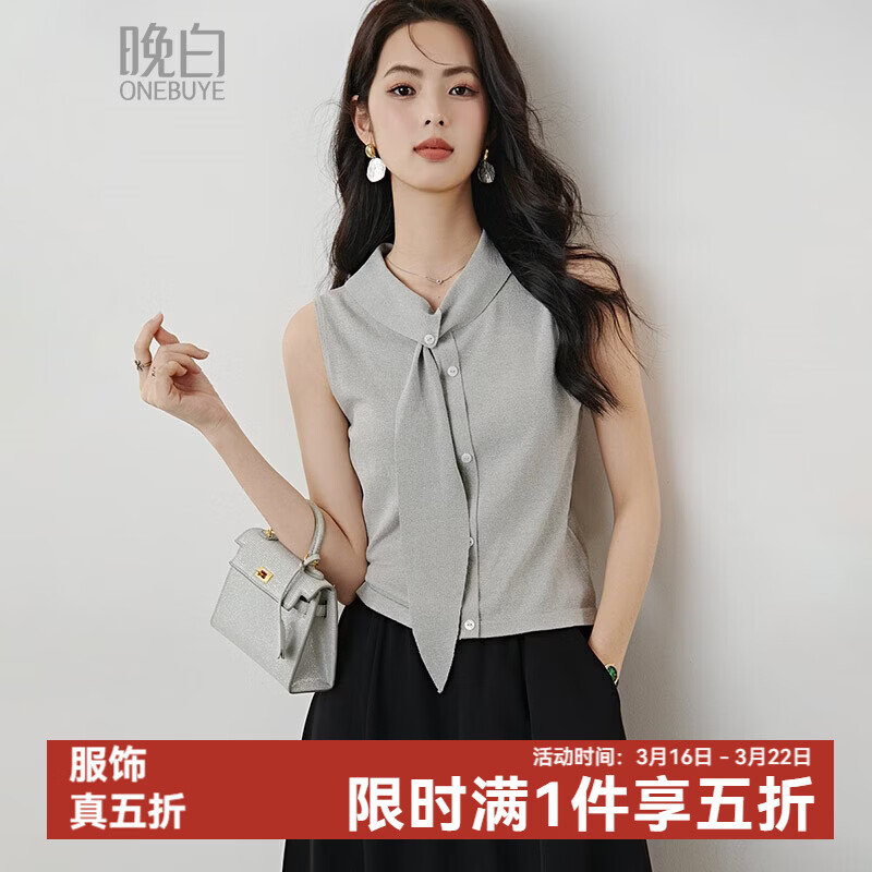 晚白2026年春款时尚格雷灰叠穿神器设计感绑带翻领显白无袖针织衫女 浅花灰 S