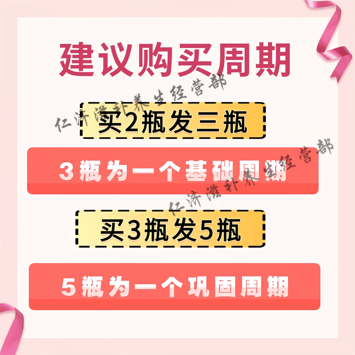 北京同仁堂软胶囊浓缩丸纳豆紫苏籽油软胶囊买2送1药食同源 发(买.3.送.2 200g*5瓶