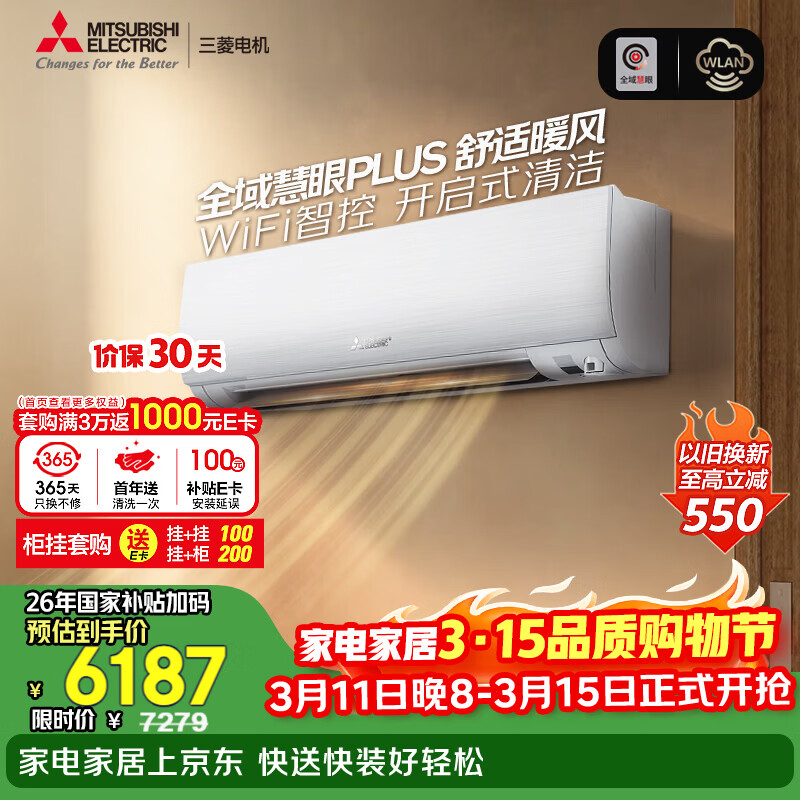 ������ MSZ-KY09VFK  6241.75Ԫ