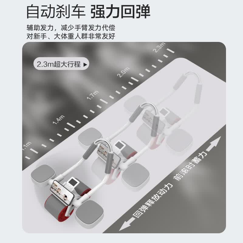 安踏健腹轮自动回弹男女卷腹轮健身器材神器运动家用练腹肌轮 健腹轮计时基础款