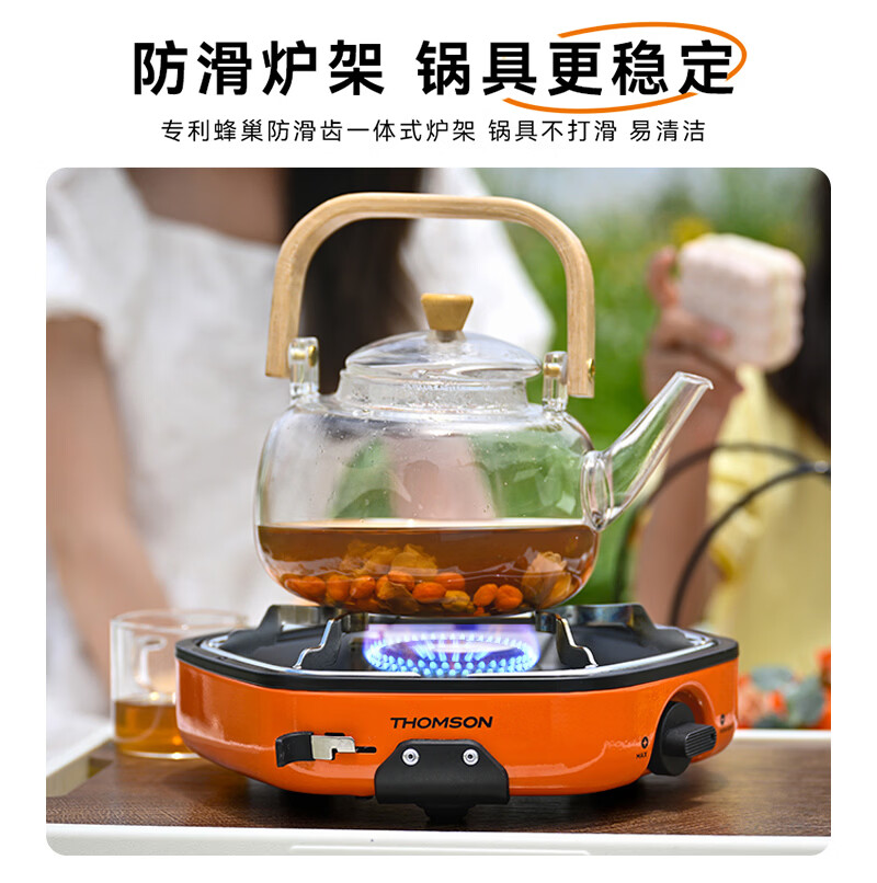 THOMSON卡式炉户外卡磁炉防风防爆炉具露营家用瓦斯炉分体便携式TM-YC01D 原野绿单炉【赠品套餐三】 230*216*72.5mm