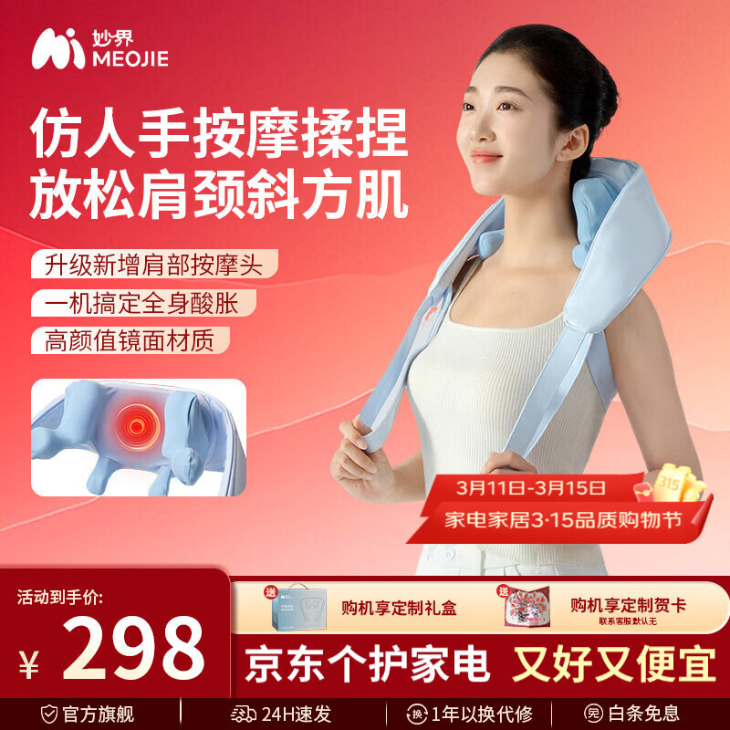 ���ڲ��������R3�ഺ��羱��Ħ�����轺����������б���������������Ħ�ȷ��ͳ�����Ů���ս������� ��R3�ഺ�桿�����-���󿪼� 396Ԫ��2��(��198Ԫ/��)