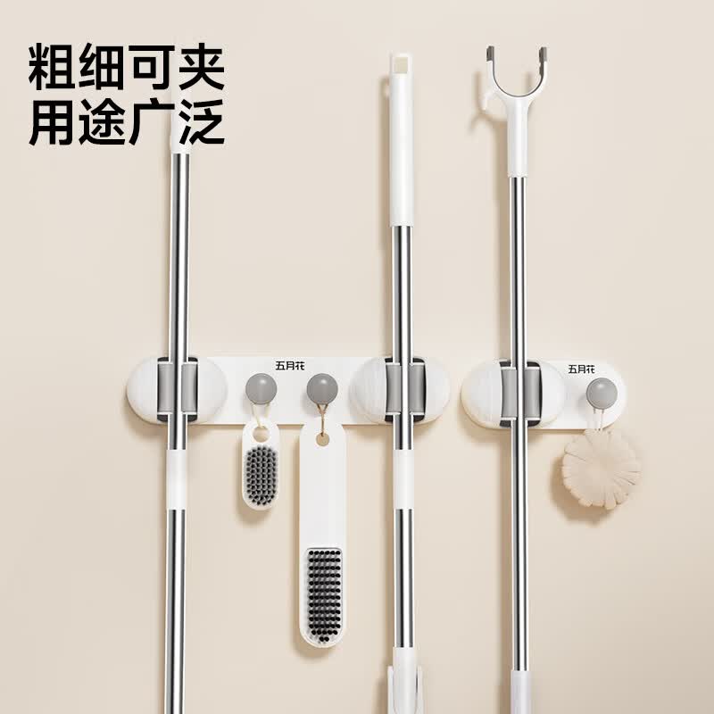 五月花拖把挂钩免打孔扫把固定收纳架胶粘壁挂式挂架墙上卫生间拖把夹 免打孔【壁挂2夹2钩】拖把夹