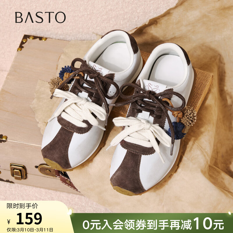 ��˼ͼ 2026�����¿���Ƥƴɫ�ɹ���ѵЬ D3781AM6 ��/�� 37 135.59Ԫ