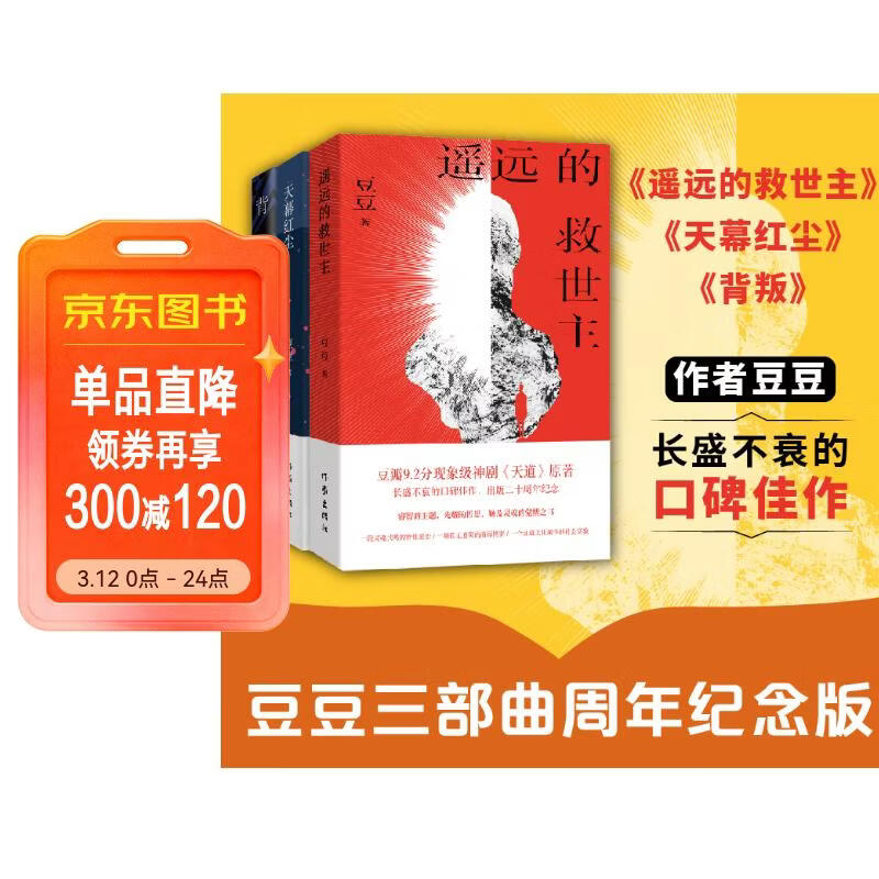 ����Ӫ��װ3�᡿ңԶ�ľ�����+��Ļ�쳾+���� ����������������װ �߷���� ��� ���� ԭ�� �� 191.01Ԫ��3��(��63.67Ԫ/��)