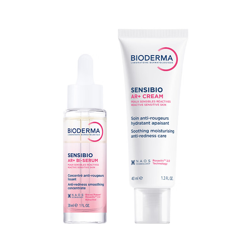 贝德玛(BIODERMA)【官方正品】AR多效修红精华玫瑰肌根源褪红修护屏障干皮保湿红脸 AR精华30ml+AR面霜40ml