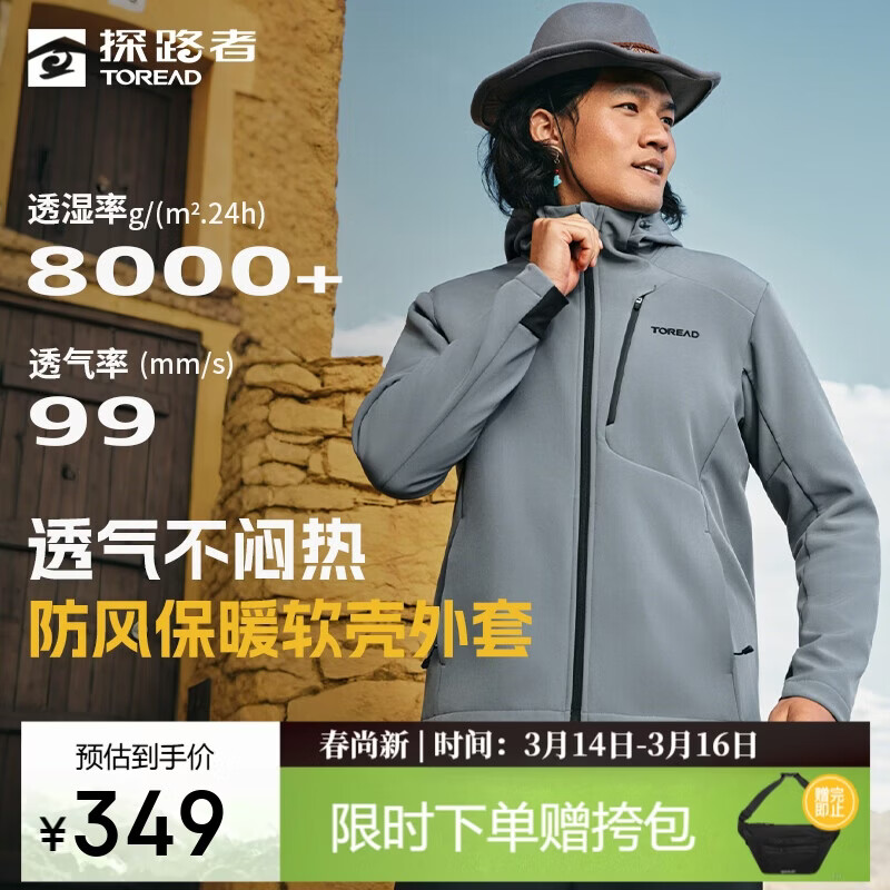 ̽·�����������׻����˶���ů����ץ�޼п�ͽ����ɽ�� ���һ��� XL 289Ԫ