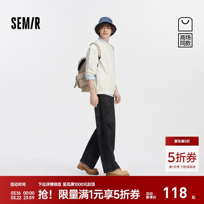 森马（Semir）[商场同款]休闲裤男宽松直筒脏脏裤个性2025秋冬季新款长裤垂感 黑色调00399 S
