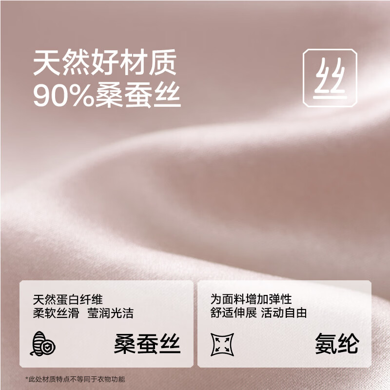 松山棉店小珍珠法式三角杯桑蚕丝文胸抑菌无钢圈薄款舒适性感小胸聚拢内衣 灰粉 L B80-C75