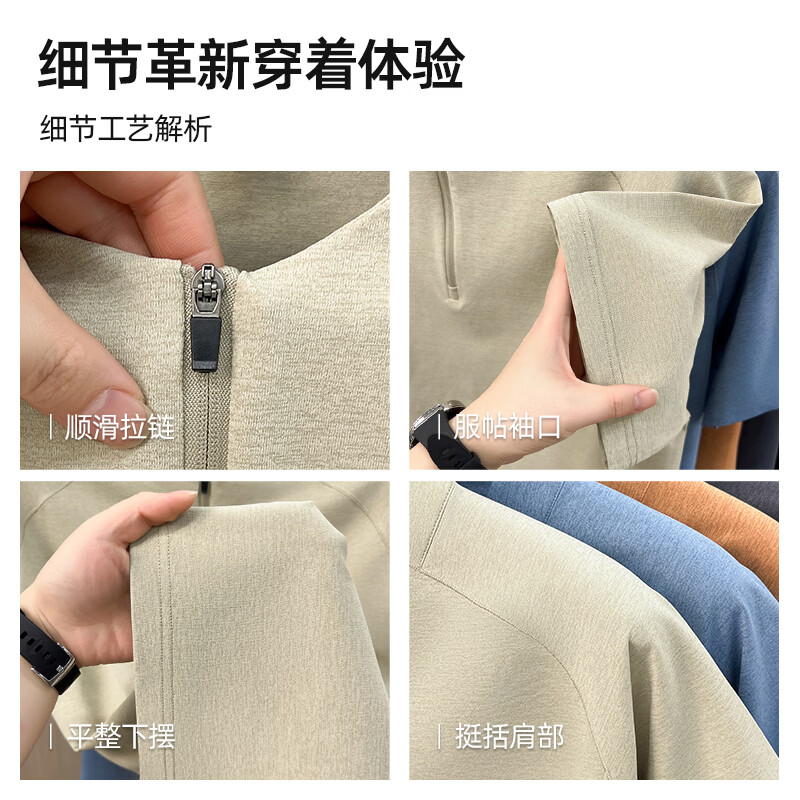 SHANSHAN杉杉【7A抗菌】短袖polo衫男夏季新款商务休闲防晒打底男士t恤衫 黑色 XL /180