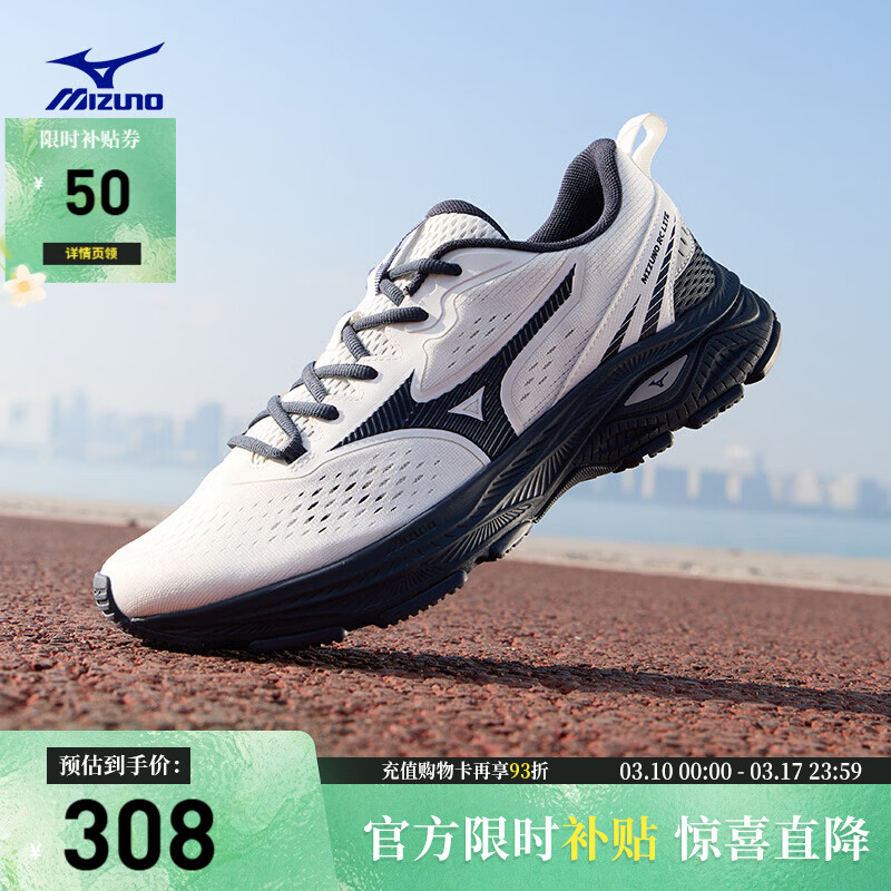 ����Ũ��MIZUNO�������ճ�ͨ����������֧�Ż����ܲ��˶�Ь RC LITE