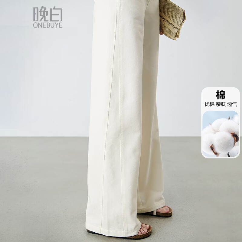 晚白2026年春款高支棉料宽松牛仔裤四季单品软垂显瘦神裤窄版阔腿裤女 米白色 26