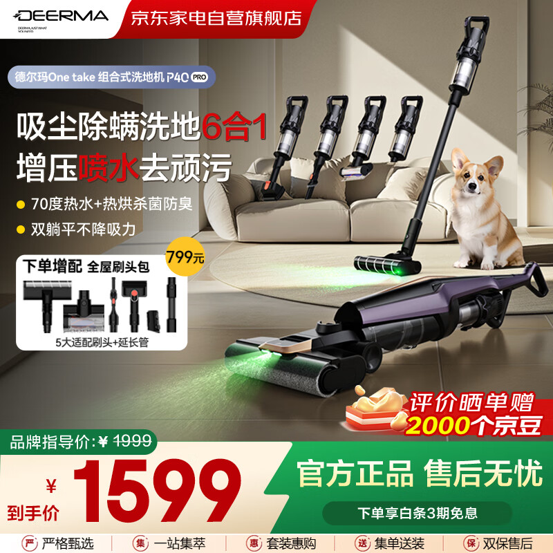 �¶�������ϴ�ػ�����ϴһ���Զ���ϴ��6��1������˫�̹��Գ���������ˮ�ϵ������ֳ���ƽ����DEM-P40pro 1404.05Ԫ