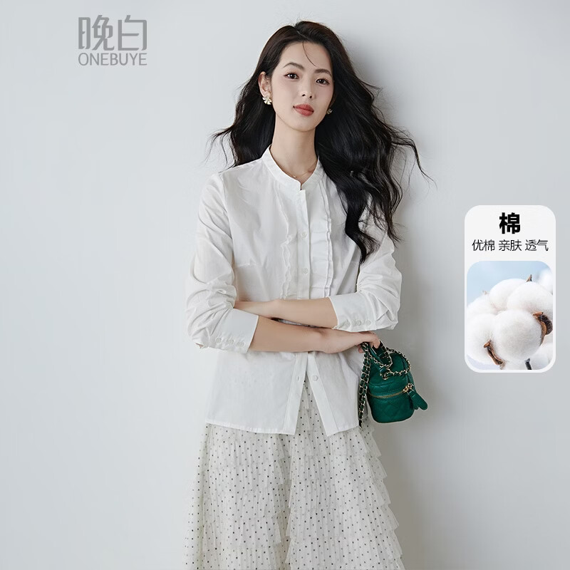 晚白【新品】法式荷叶边衬衫女2026春款时尚职场通勤立领棉衬衣 白色 L