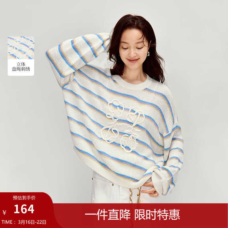 茵曼（INMAN）撞色条纹镂空盘绳刺绣针织衫2026春季女装新款宽松长袖毛衣 彩蓝条 M