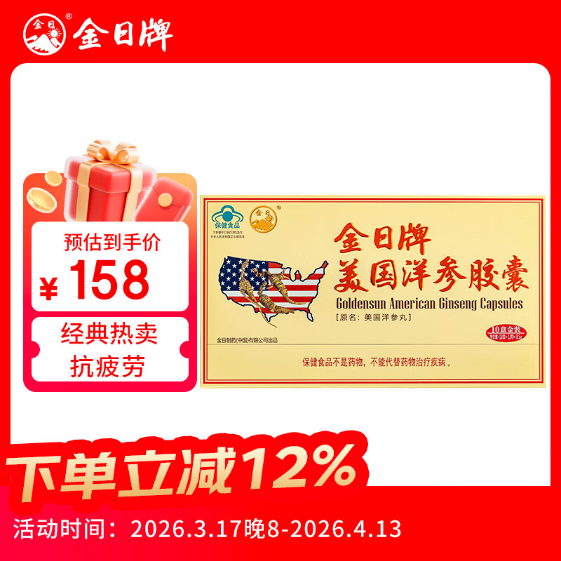 ����������ν���0.5g��*12��*10�п�ƣ�ͱ���Ʒ�������Ʒ��� 133.9Ԫ