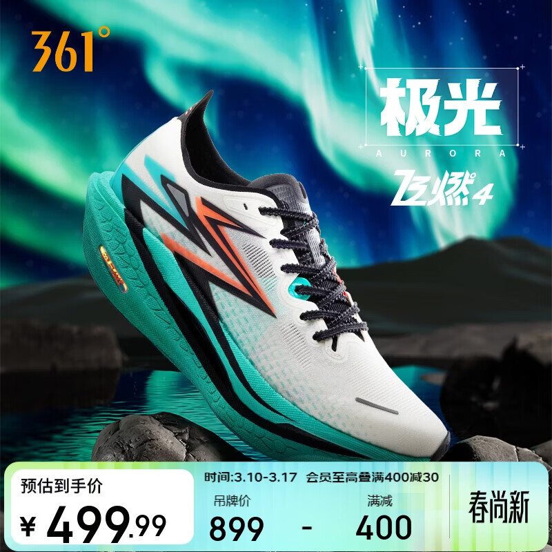 361���˶�Ь��Ь��ȼ4̼�徺��ѵ�������ɱ����ܲ�Ь����672512205-3 351.99Ԫ