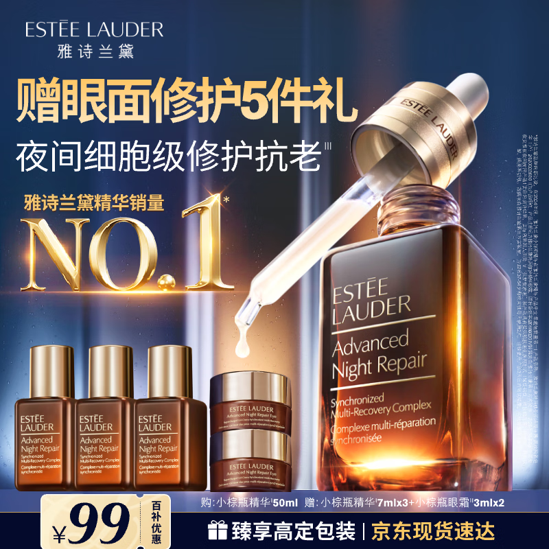 Estee Lauder/��ʫ���� С��ƿ���ߴ� ����¶ 50ml 776.45Ԫ