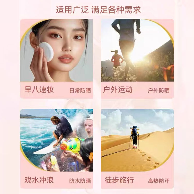 YILOMOS防晒霜美白50倍户外温和修护防晒乳军训防水防汗不油腻女男生正品 美白防晒霜150ml×2瓶