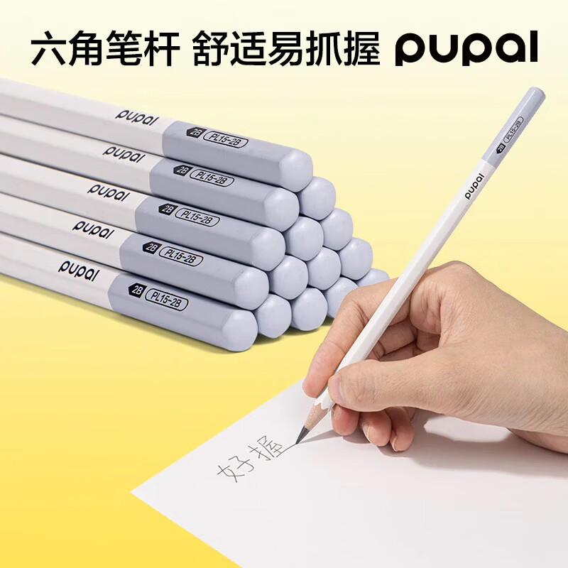 得力（deli）步乐能量棒六角杆书写铅笔HB2B幼儿园初学者一二年级小学生专用不含铅毒不易断书写考试绘画素描 【30支2B】三色杆-加粗铅芯