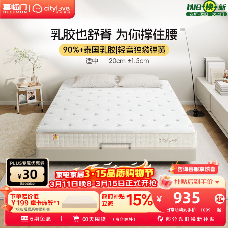 ���а��� ��׻��� ���� 1.5m*2.0m 20CM